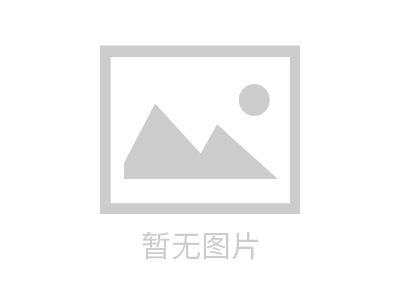 半圓管出色的性能主要表現(xiàn)在哪里？
